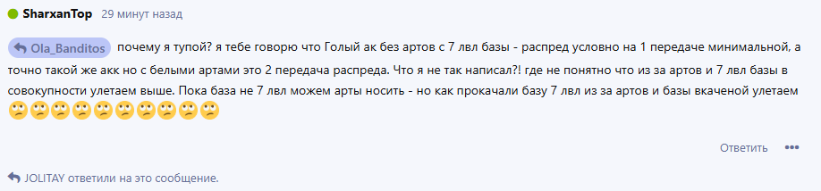 {TEXT?}