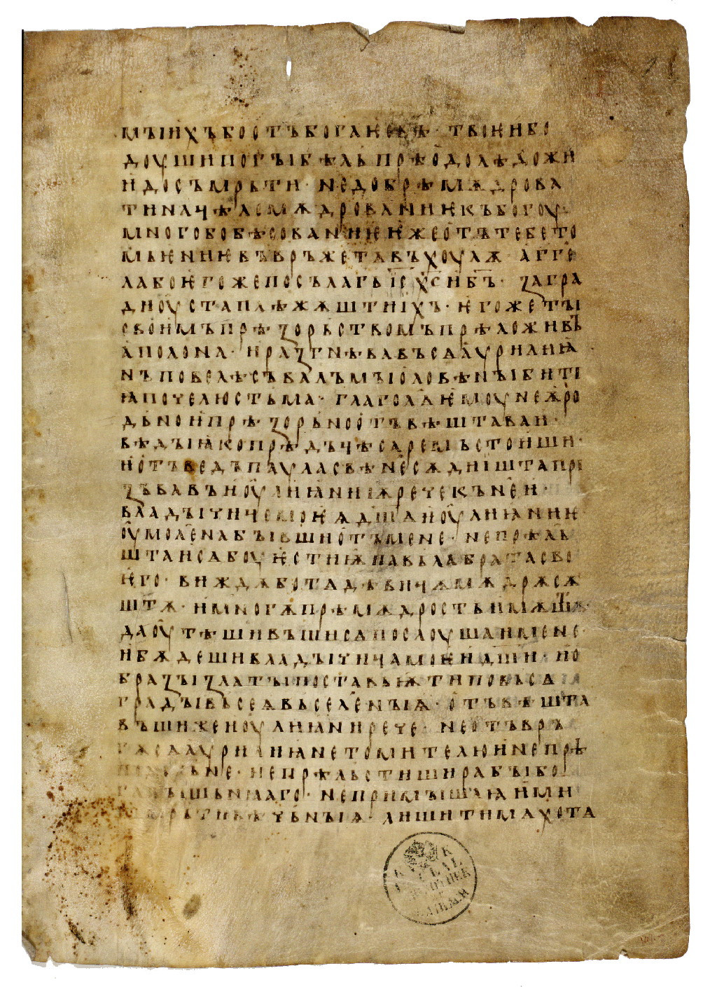 {TEXT?}