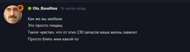 {TEXT?}
