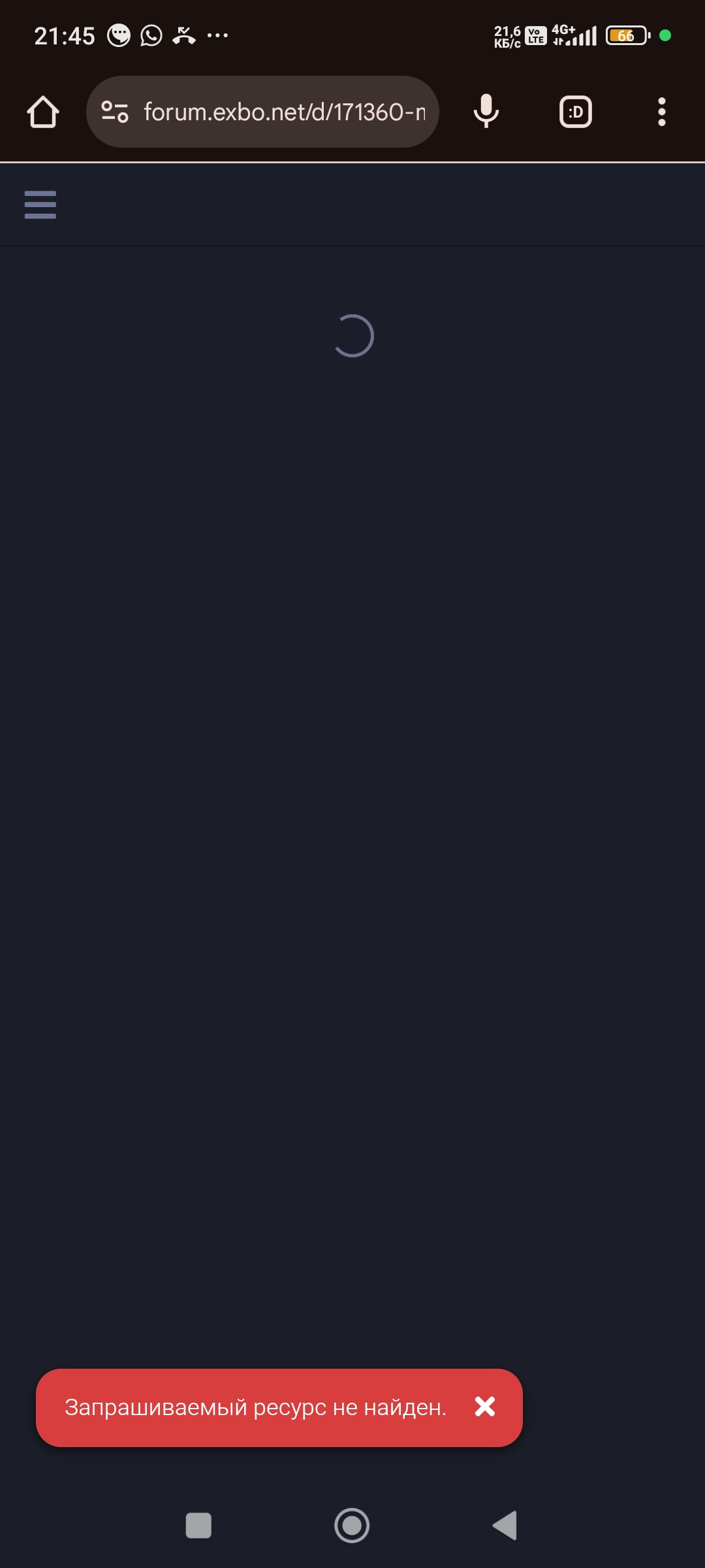 {TEXT?}