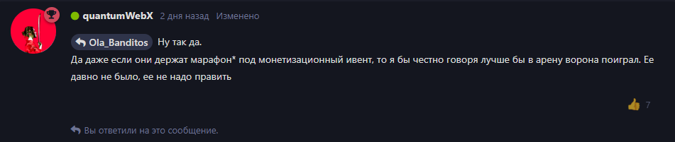 {TEXT?}