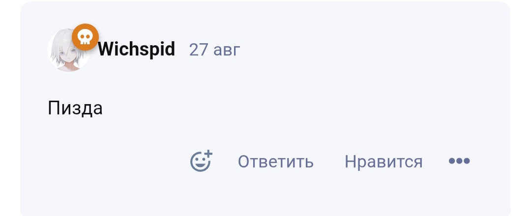 {TEXT?}