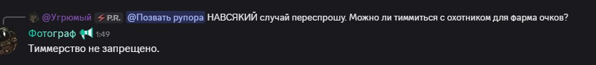 {TEXT?}