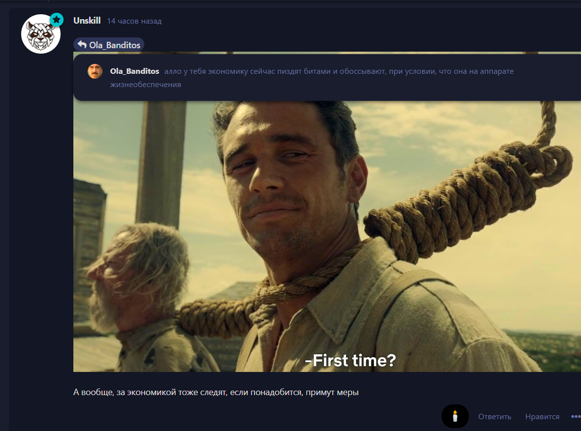 {TEXT?}
