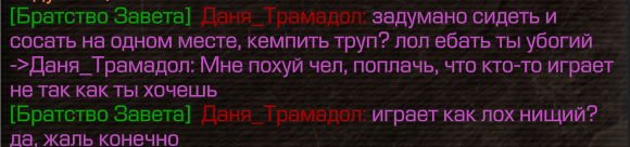 {TEXT?}