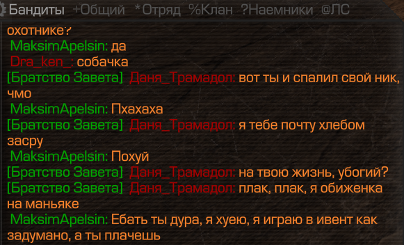 {TEXT?}
