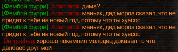 {TEXT?}