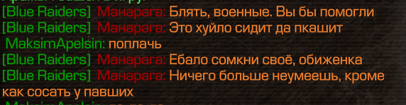 {TEXT?}