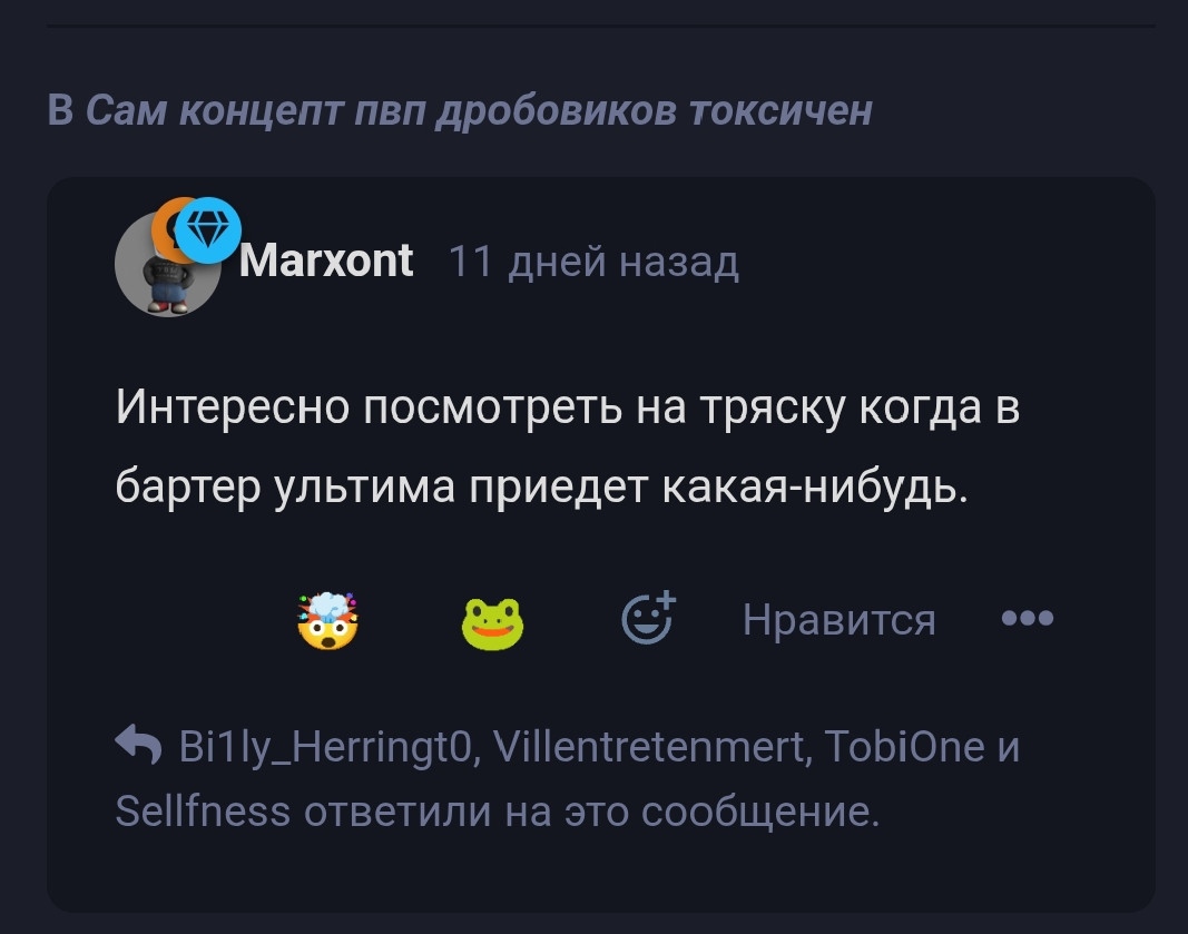 {TEXT?}