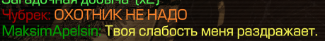 {TEXT?}