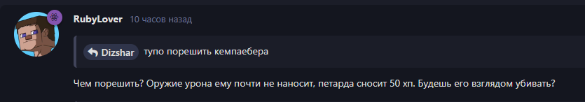 {TEXT?}
