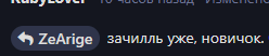 {TEXT?}