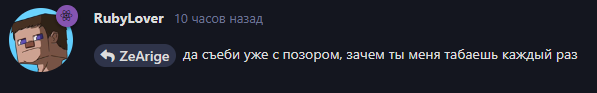 {TEXT?}