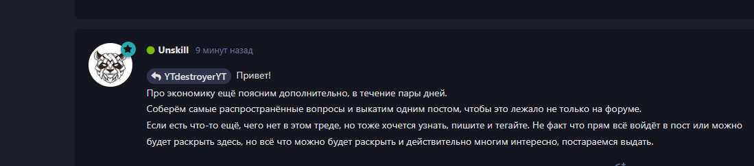 {TEXT?}