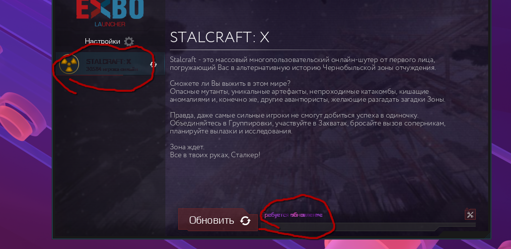 {TEXT?}