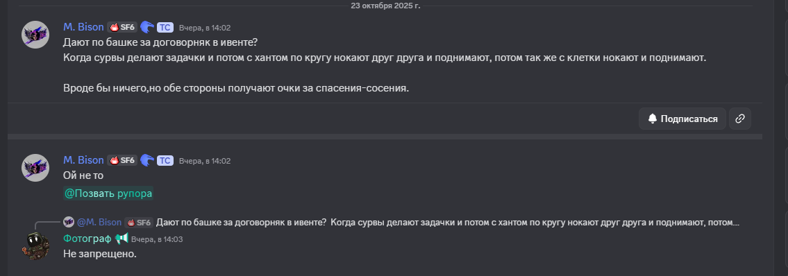 {TEXT?}