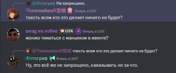 {TEXT?}
