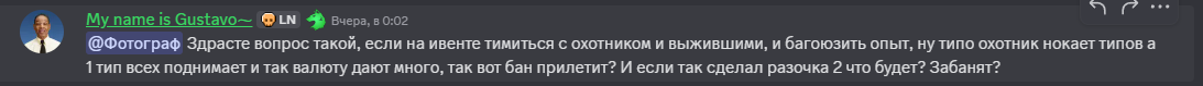 {TEXT?}