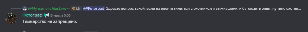 {TEXT?}