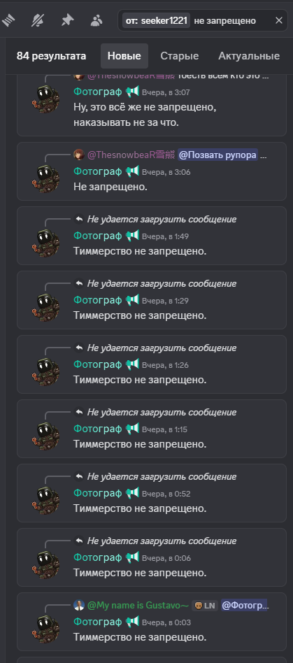 {TEXT?}