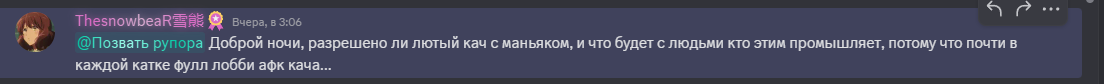 {TEXT?}
