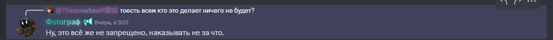 {TEXT?}