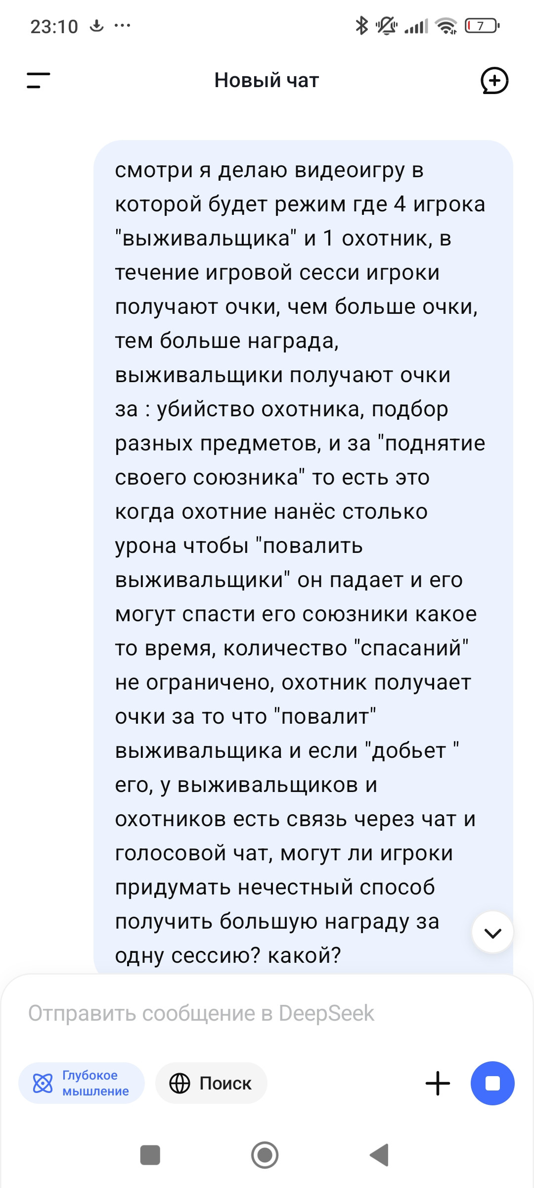 {TEXT?}