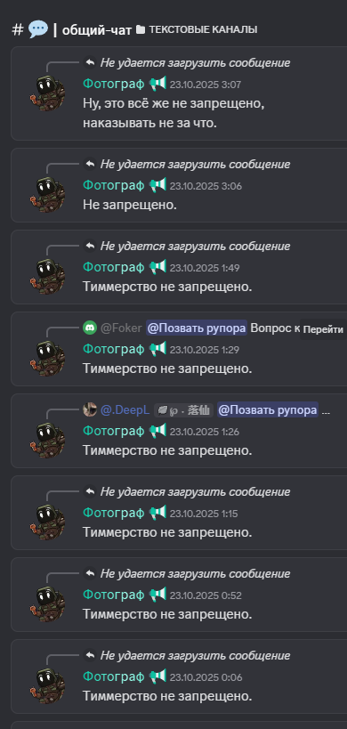 {TEXT?}