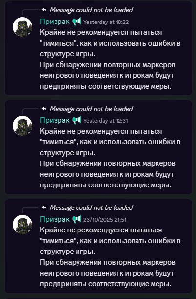 {TEXT?}