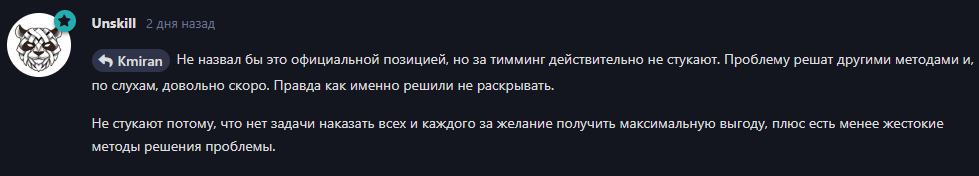 {TEXT?}