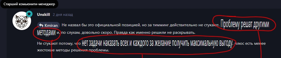 {TEXT?}