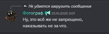 {TEXT?}