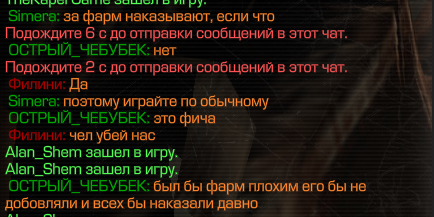 {TEXT?}