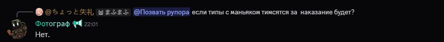 {TEXT?}