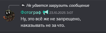 {TEXT?}