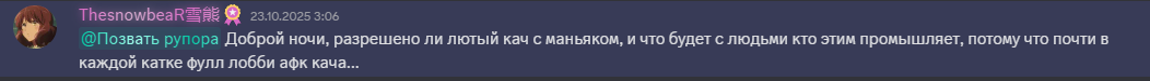 {TEXT?}