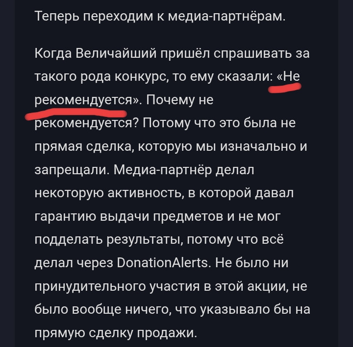 {TEXT?}