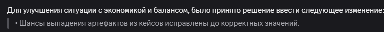 {TEXT?}