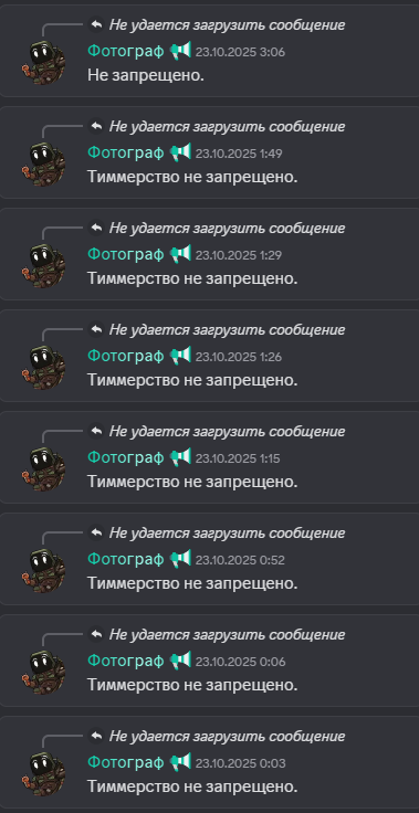 {TEXT?}