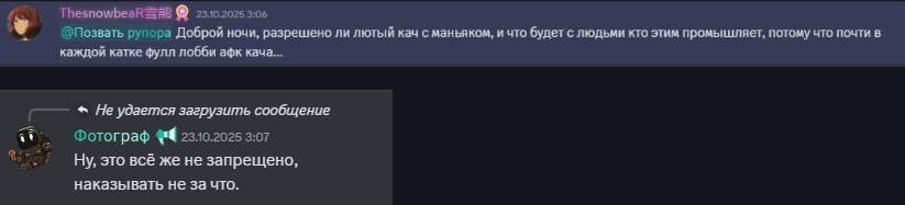 {TEXT?}