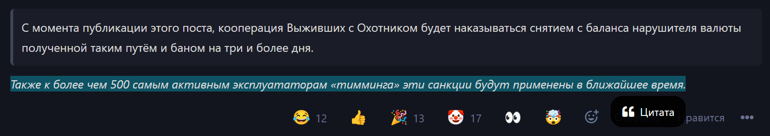 {TEXT?}