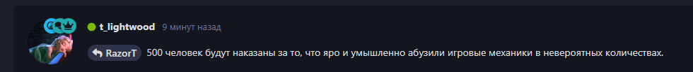 {TEXT?}