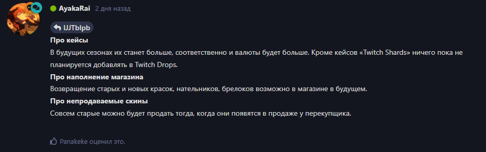 {TEXT?}