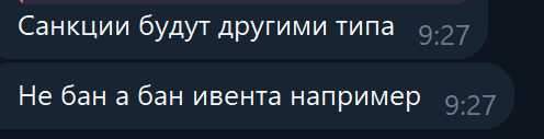 {TEXT?}