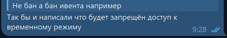 {TEXT?}
