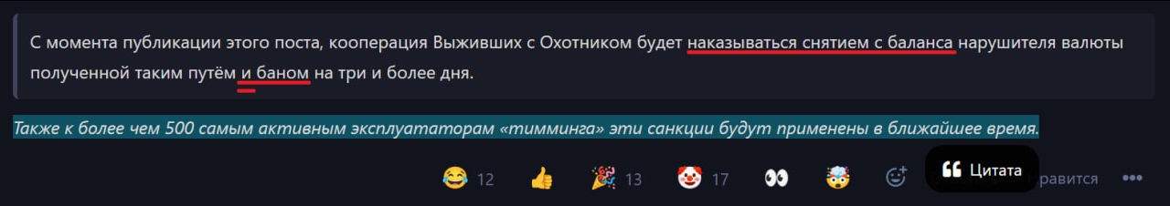 {TEXT?}