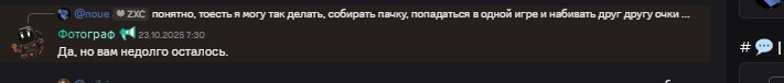 {TEXT?}