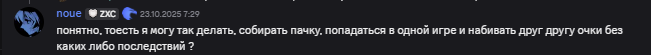 {TEXT?}