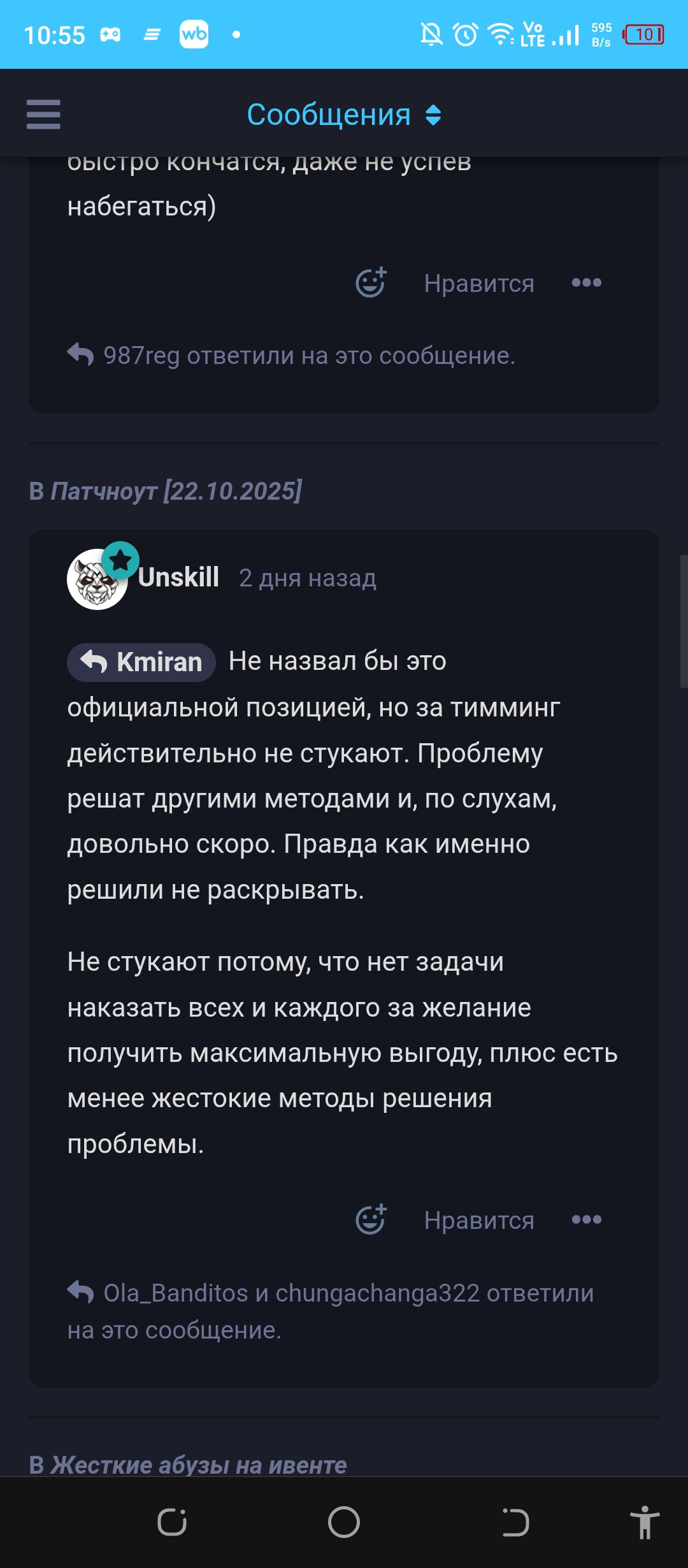 {TEXT?}