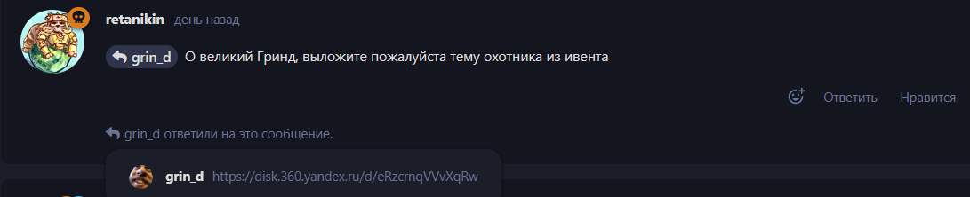 {TEXT?}